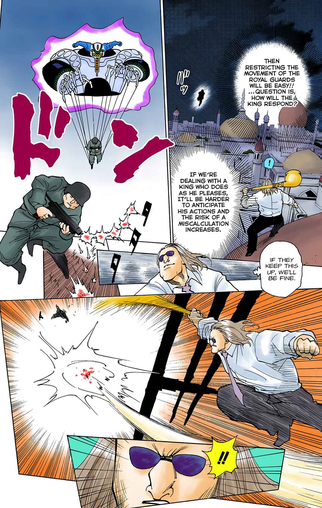 Chapter 244 - Page 14