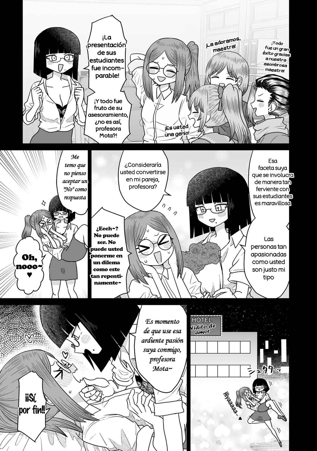 Chapter 48.5 - Page 7