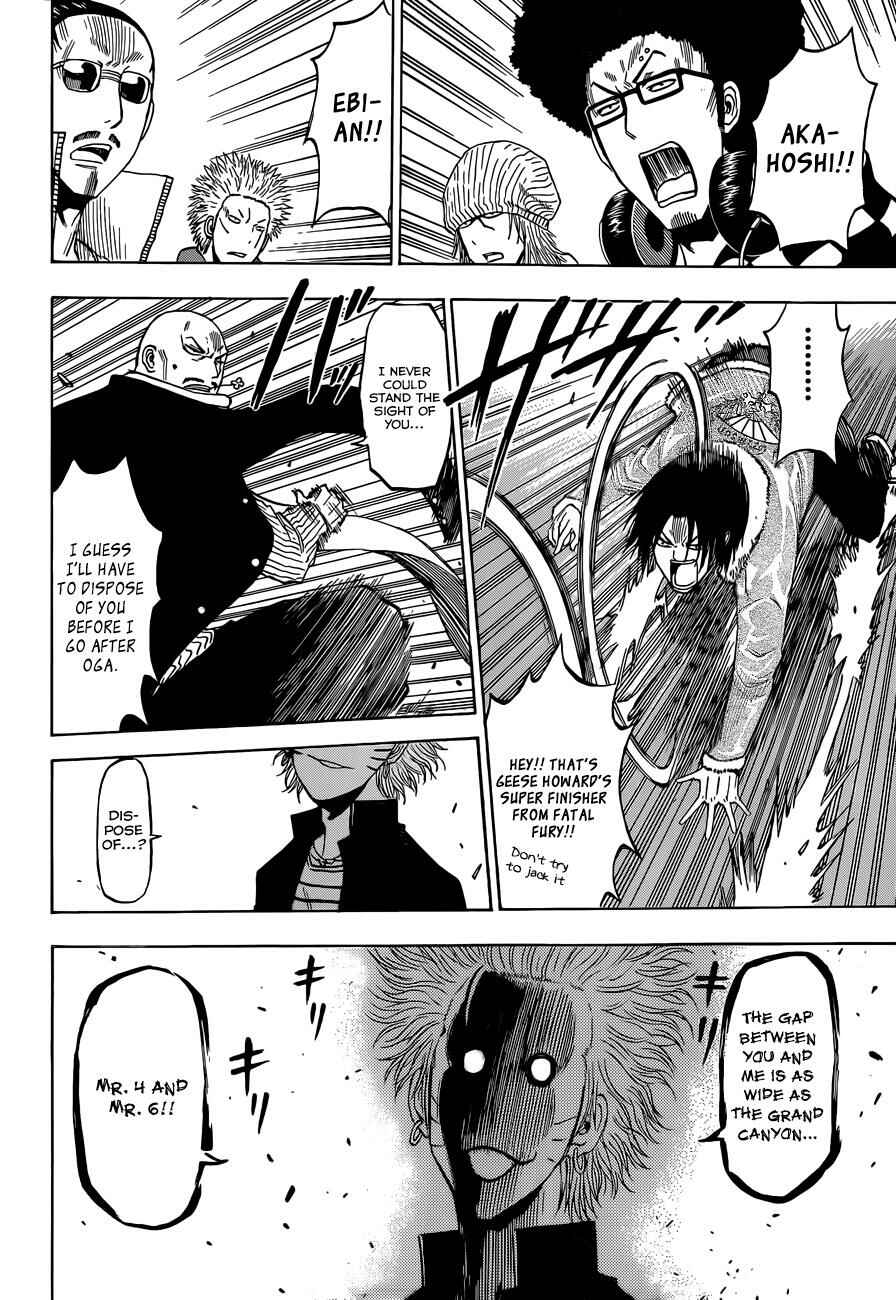 Chapter 191 - Page 13