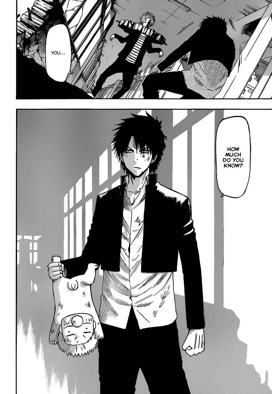 Chapter 191 - Page 7