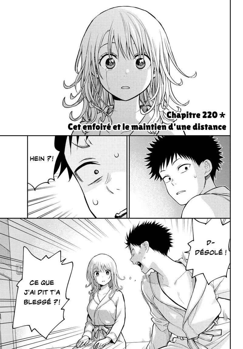 Chapter 220 - Page 1