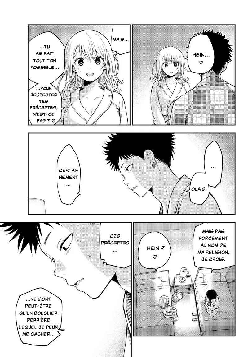 Chapter 220 - Page 7