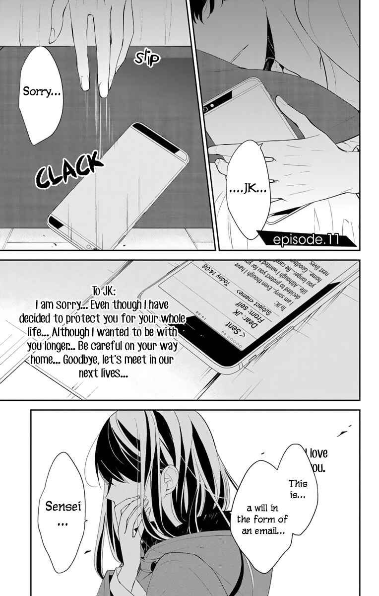 Chapter 11 - Page 2