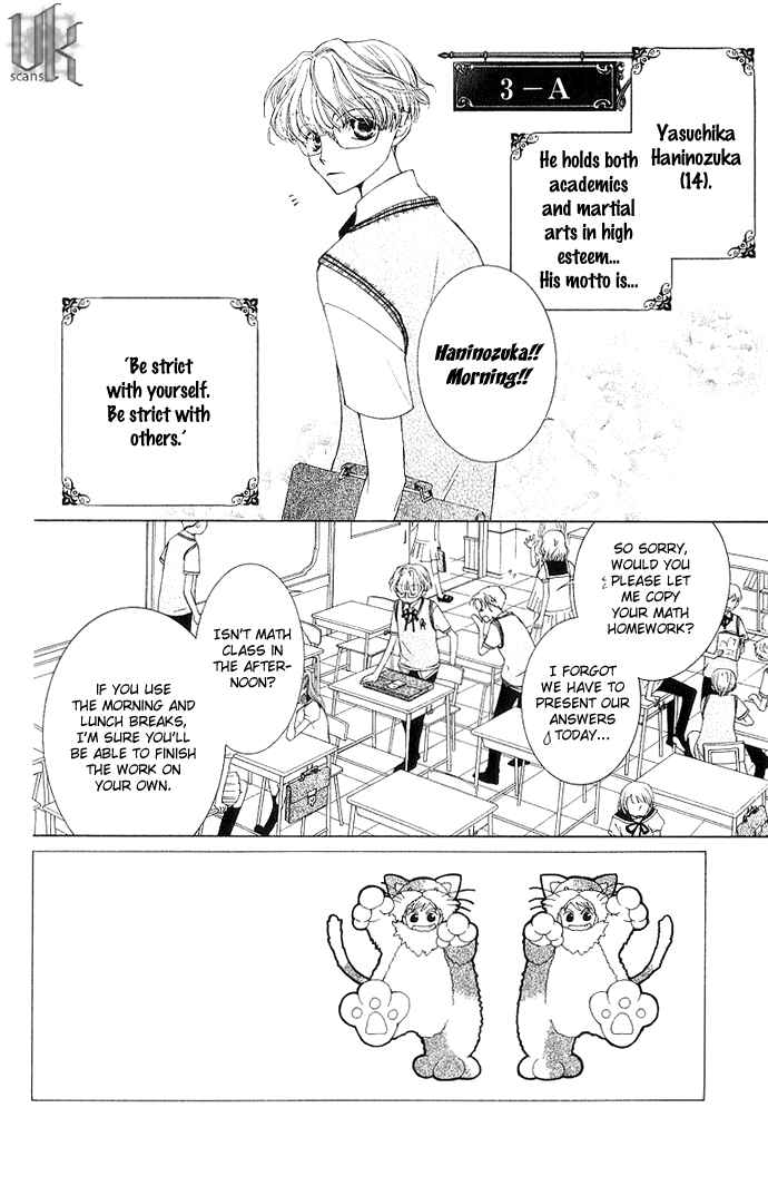 Chapter 30 - Page 3