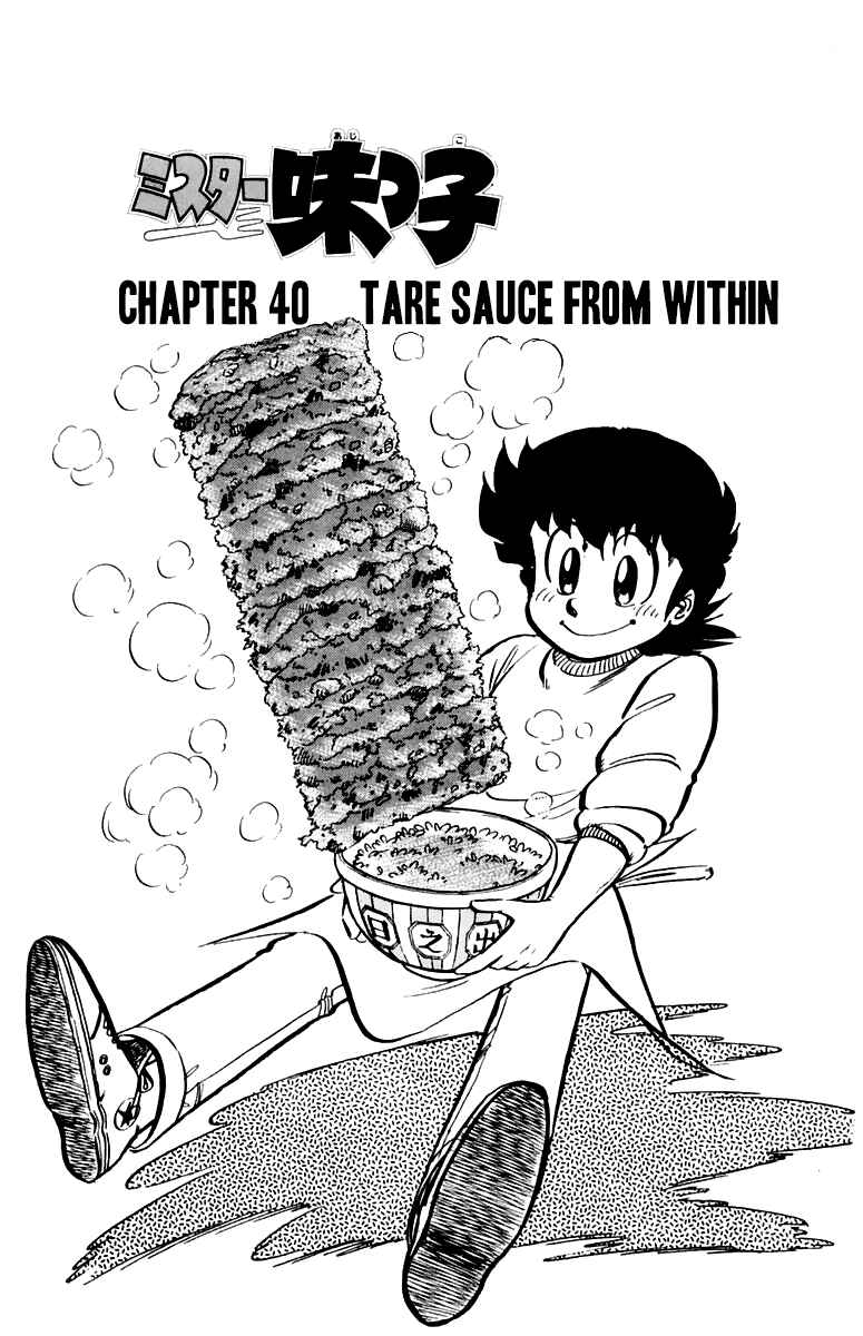 Chapter 40 - Page 1
