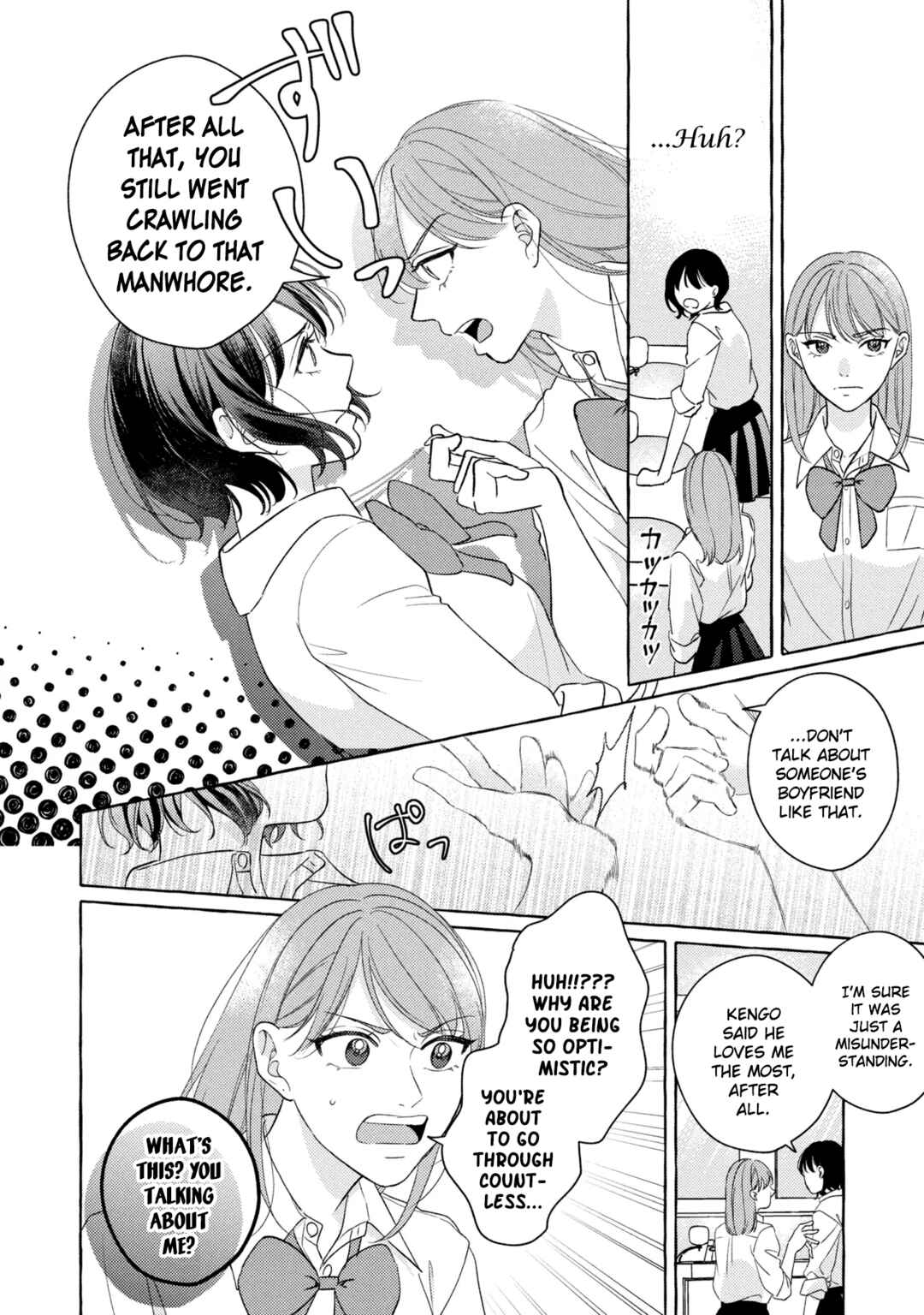 Chapter 2 - Page 10