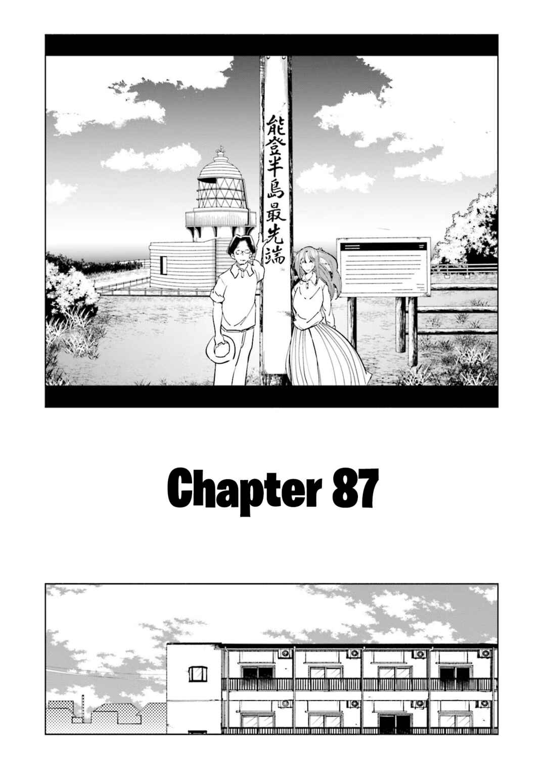 Chapter 87 - Page 5