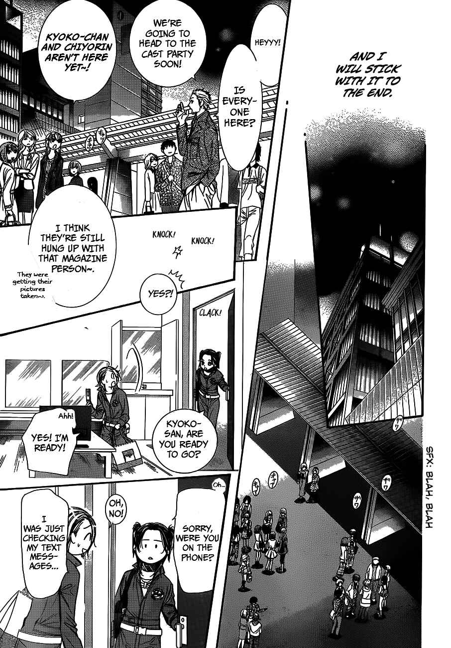 Chapter 236 - Page 28