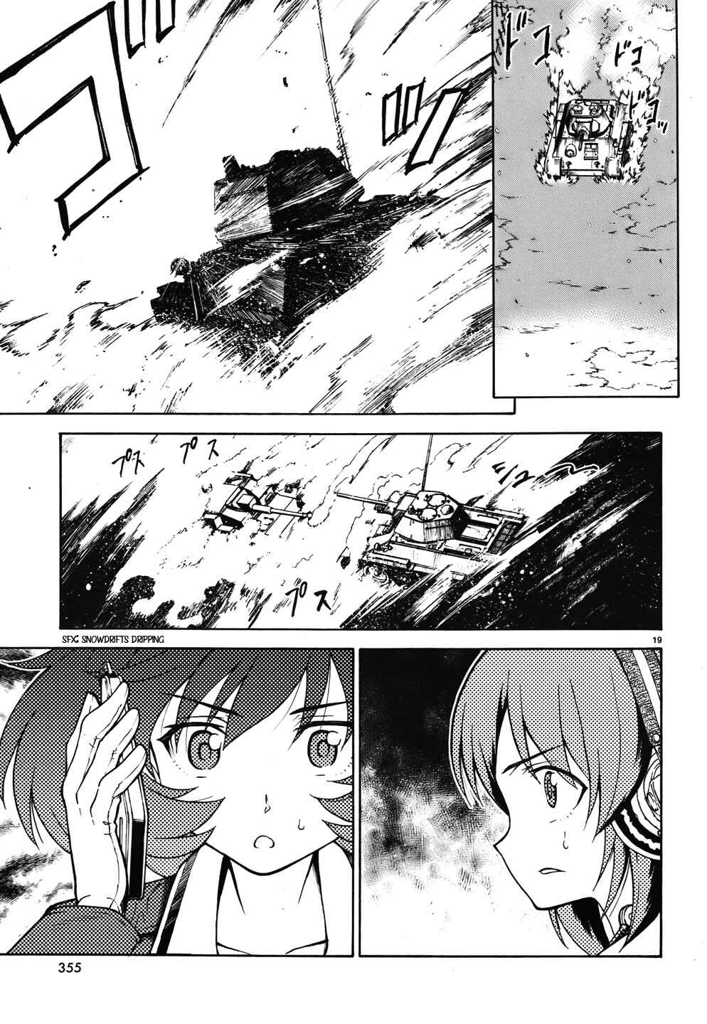 Chapter 14 - Page 19