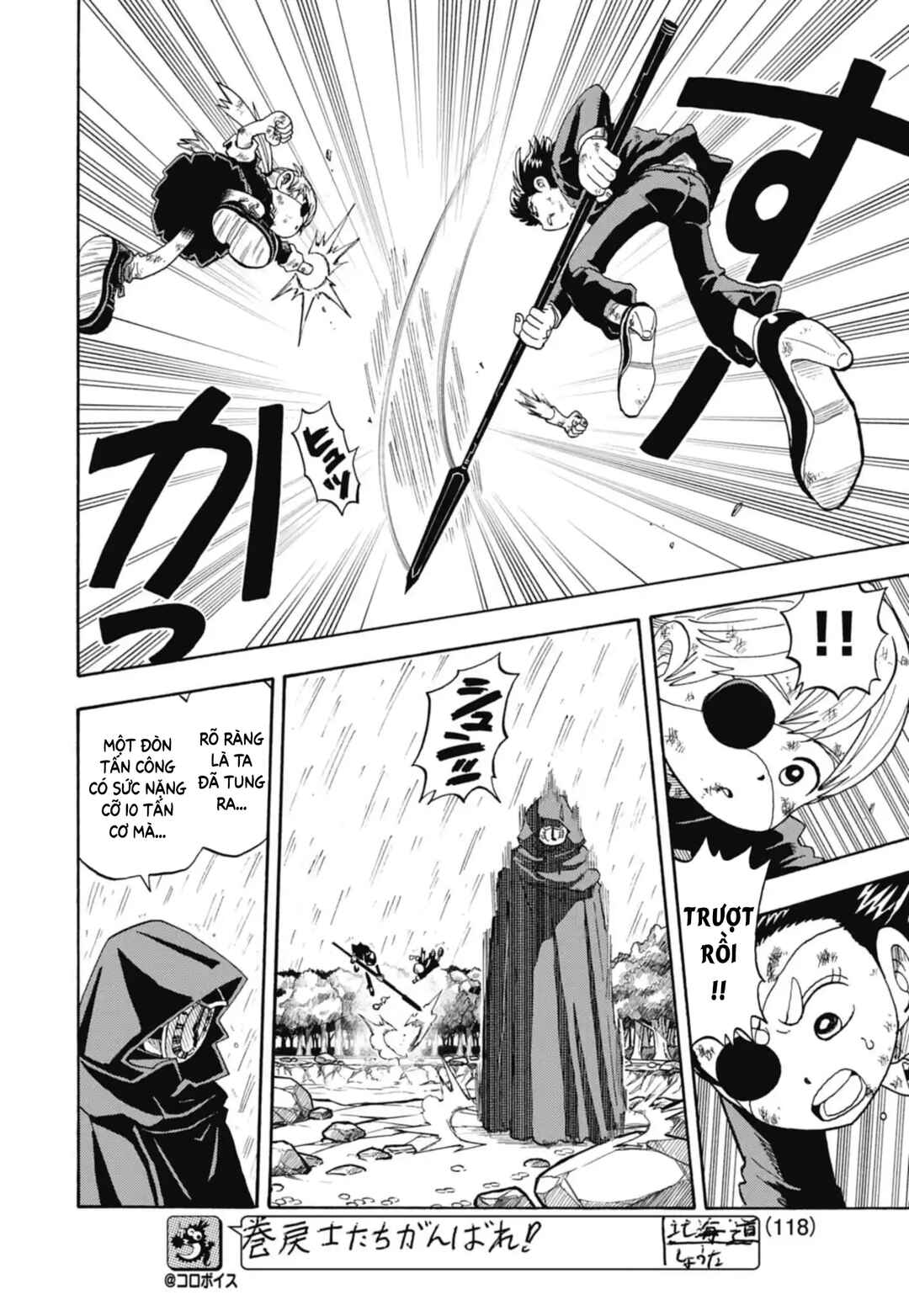 Chapter 41 - Page 4