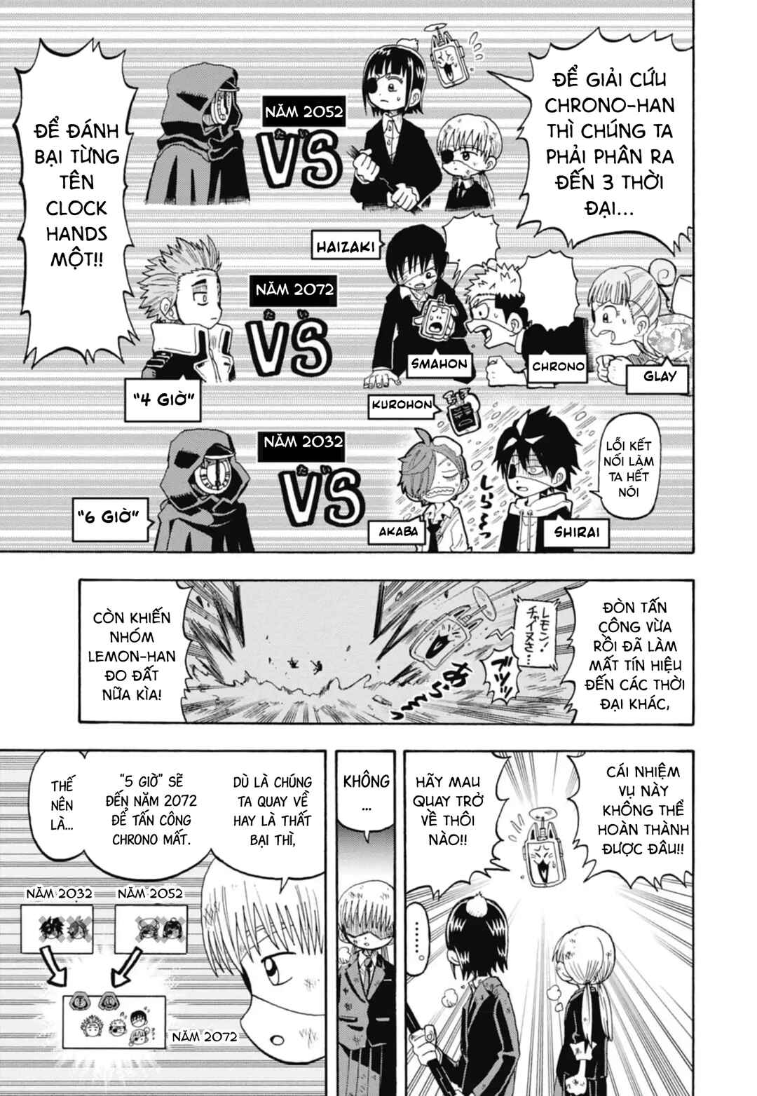 Chapter 41 - Page 7