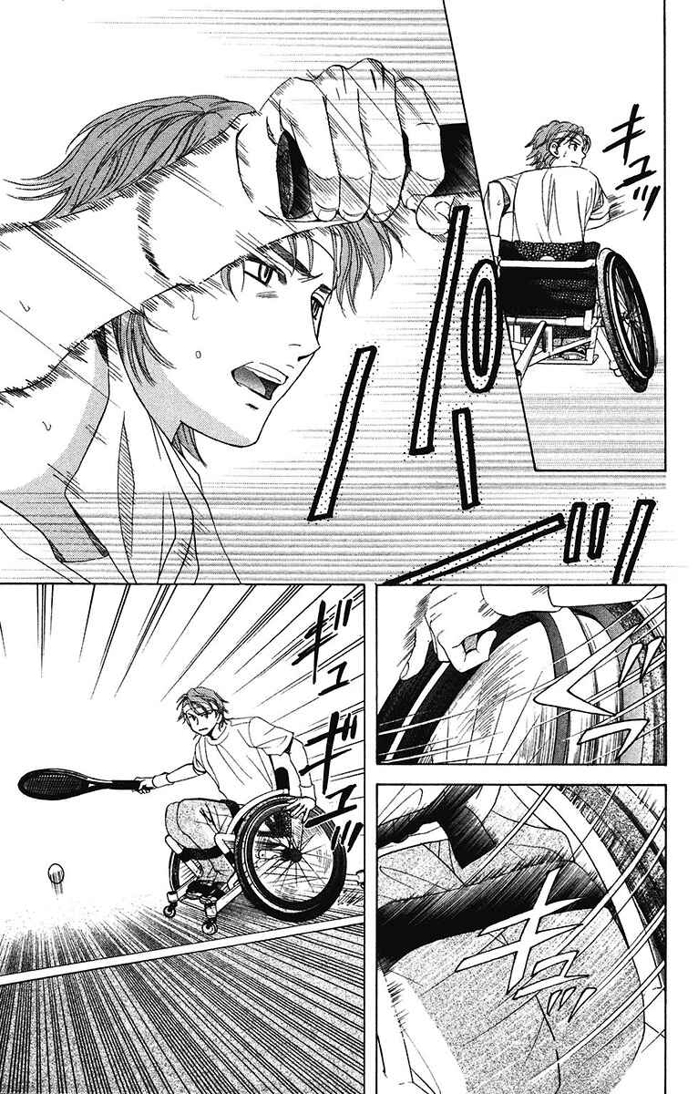 Chapter 137 - Page 13