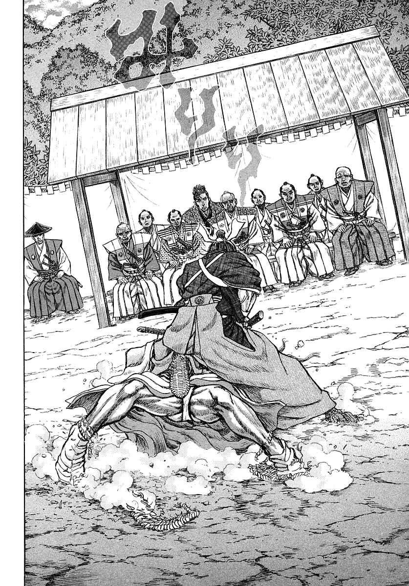 Chapter 40 - Page 4