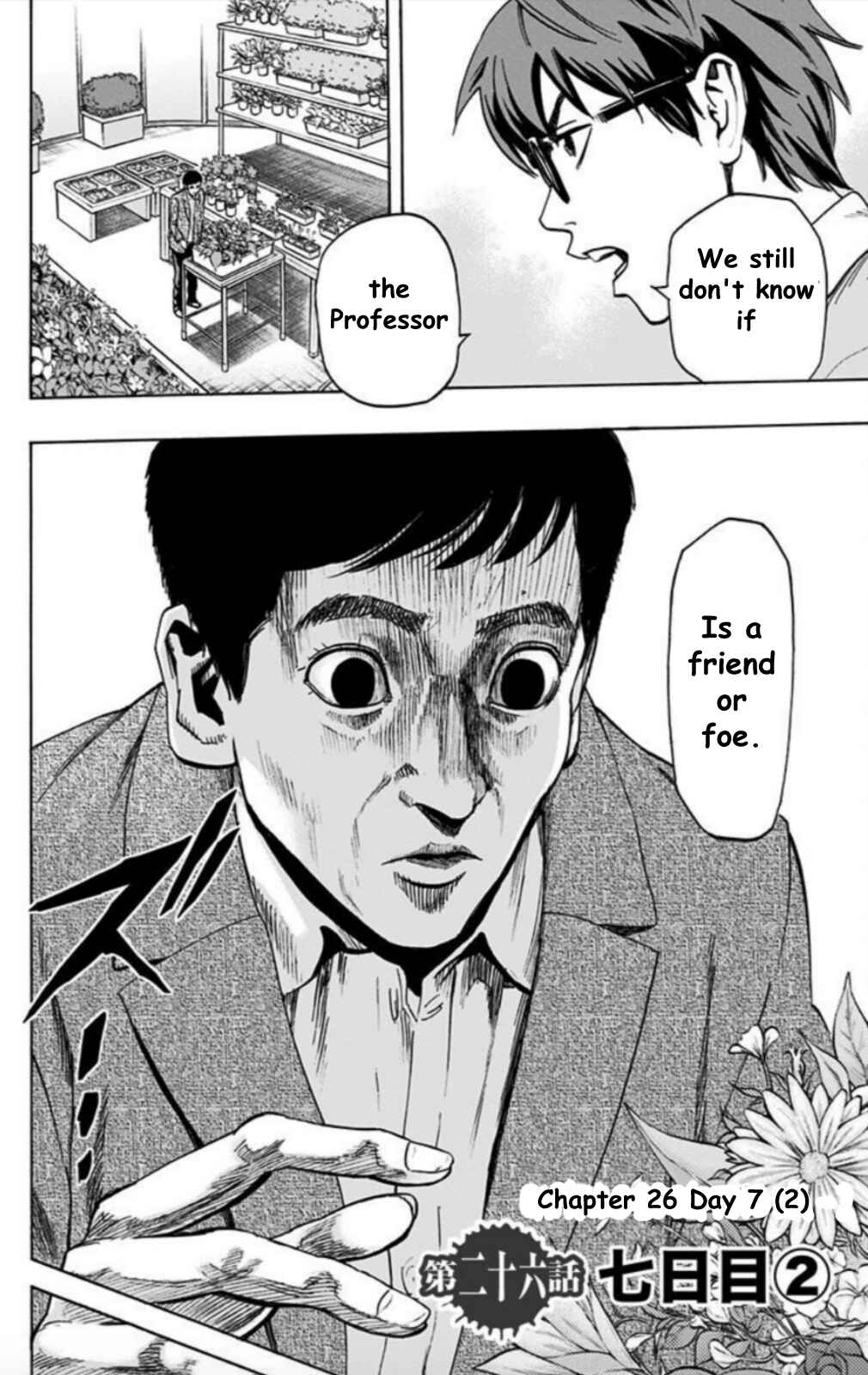 Chapter 26 - Page 3