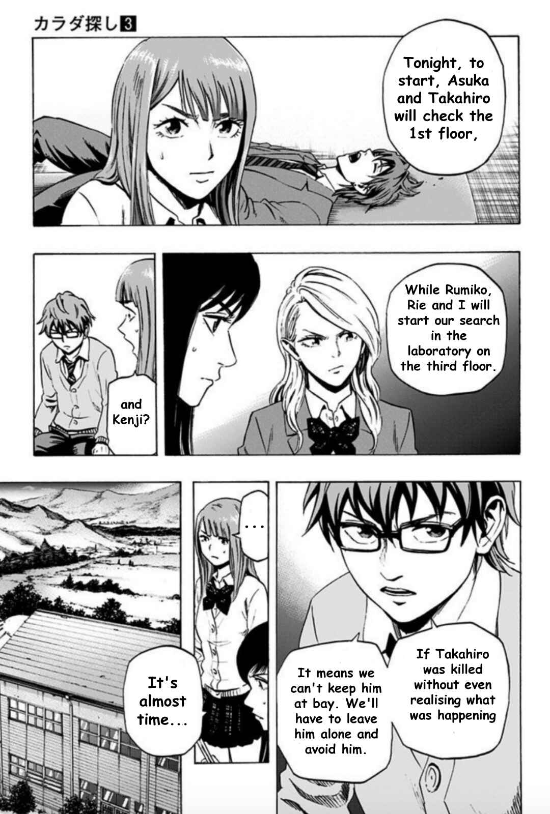 Chapter 26 - Page 6