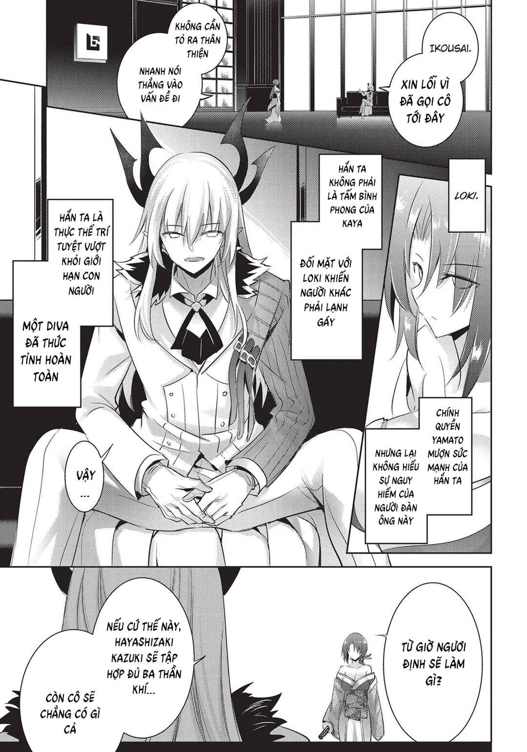 Chapter 83 - Page 4