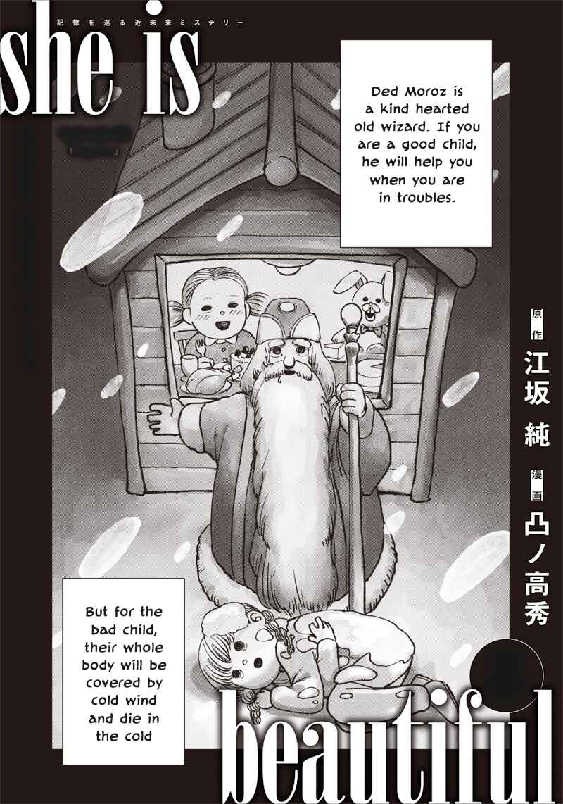 Chapter 22 - Page 1