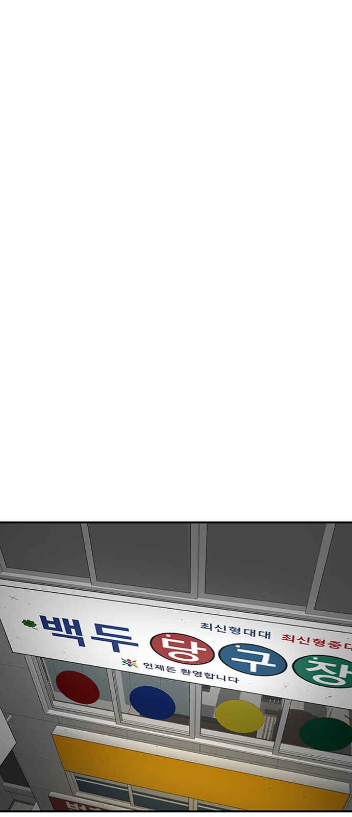 Chapter 113 - Page 19