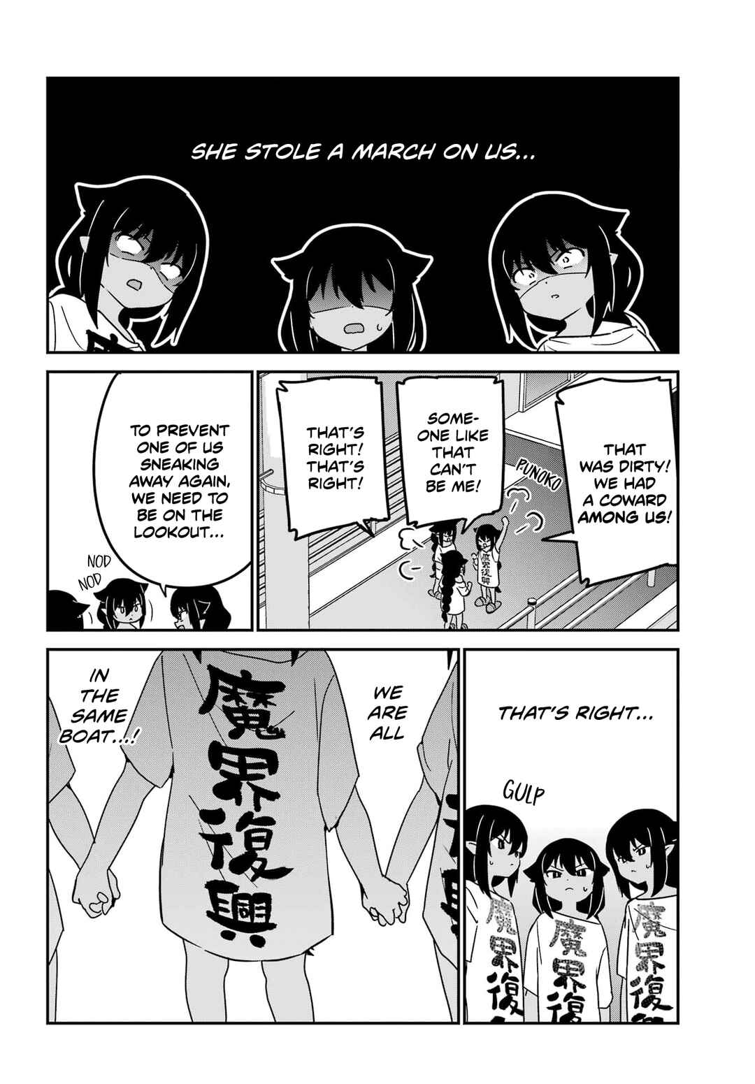 Chapter 80 - Page 12