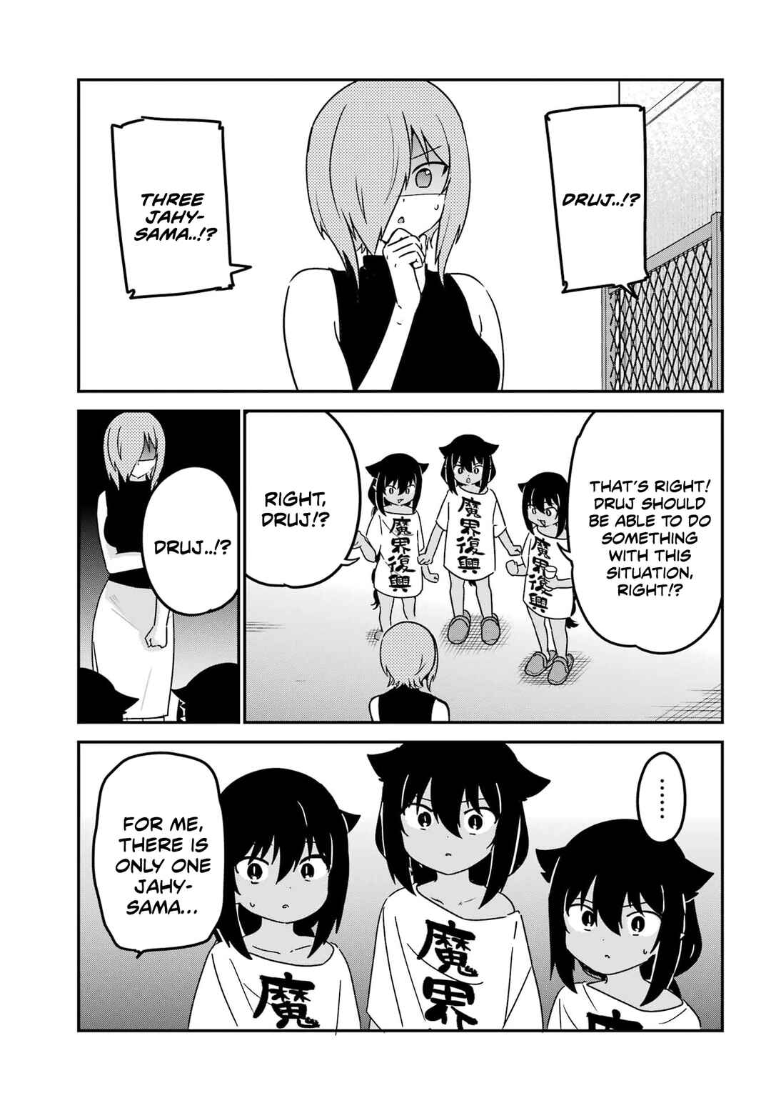 Chapter 80 - Page 15