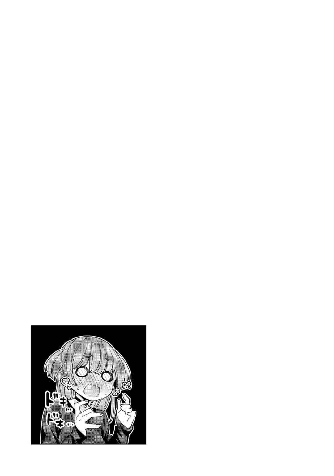 Chapter 98 - Page 16