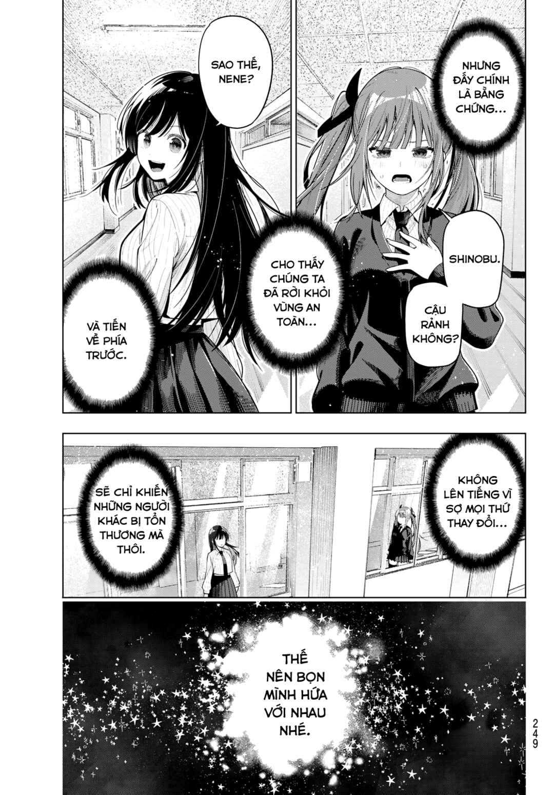 Chapter 105 - Page 17