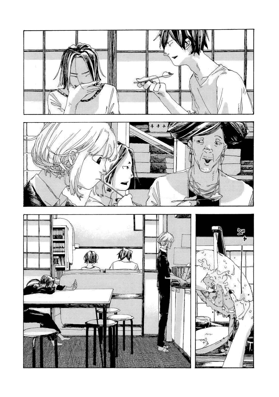 Chapter 20 - Page 5