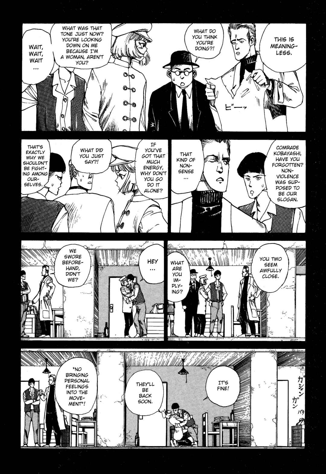 Chapter 7 - Page 3