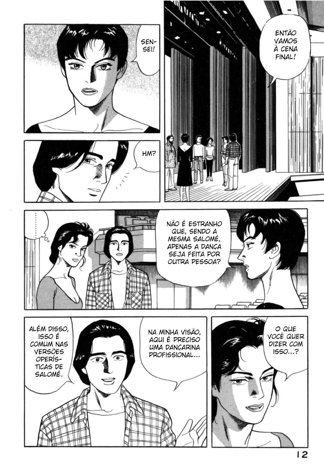 Chapter 1 - Page 12