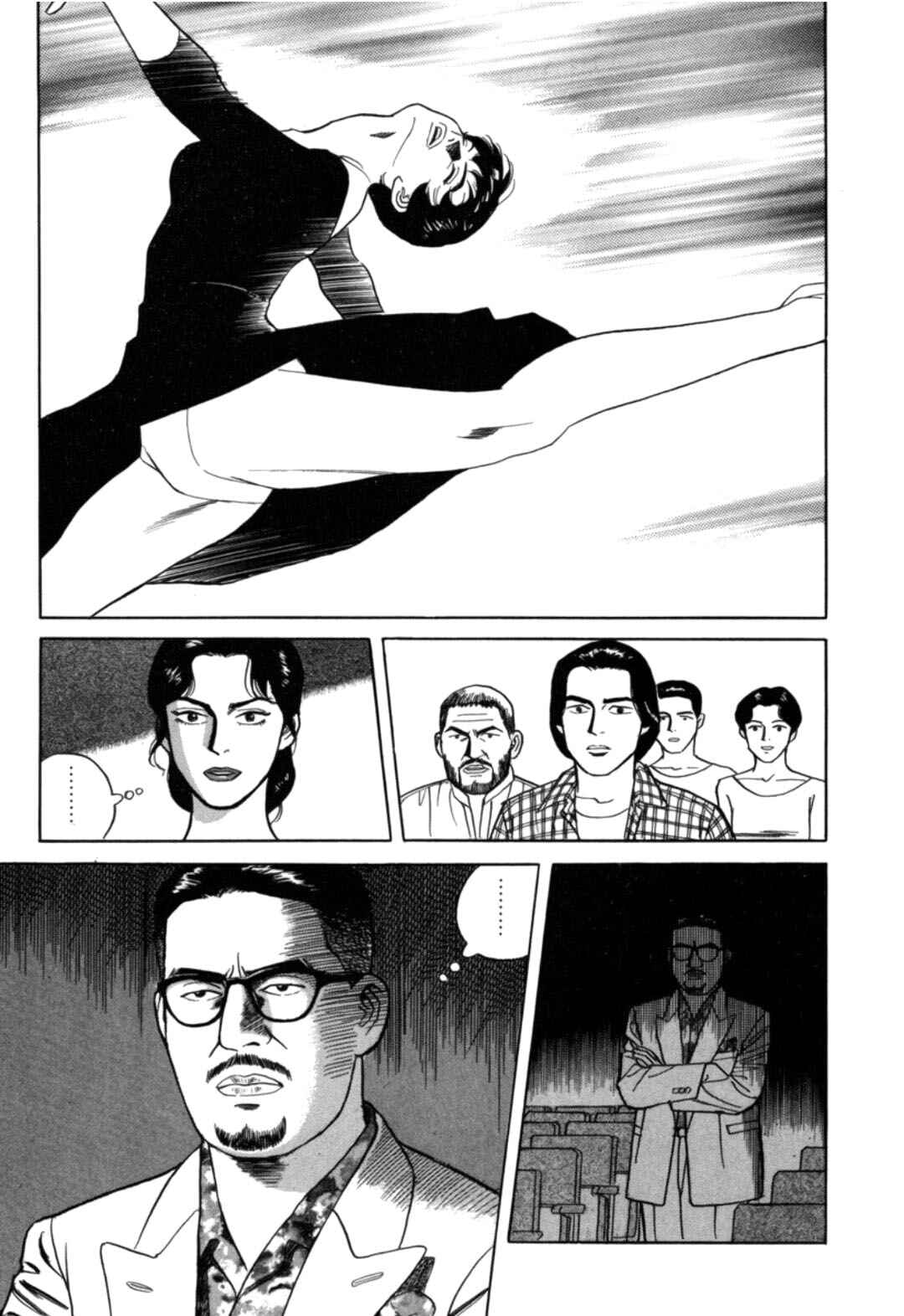 Chapter 1 - Page 17