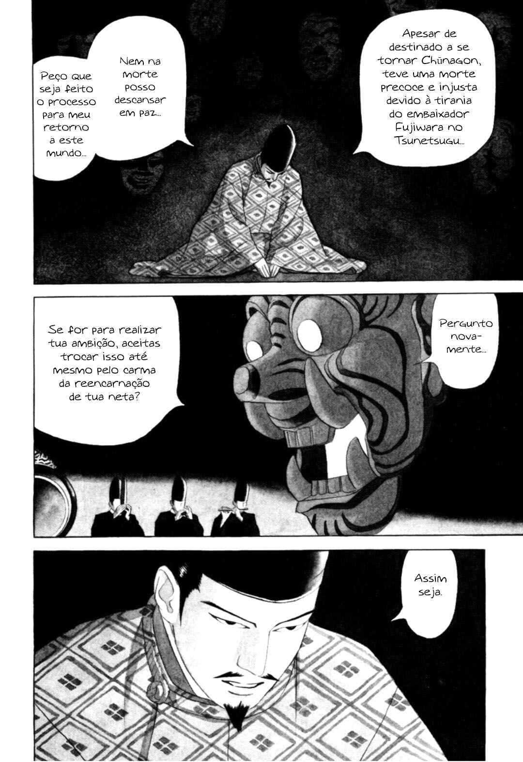 Chapter 1 - Page 7