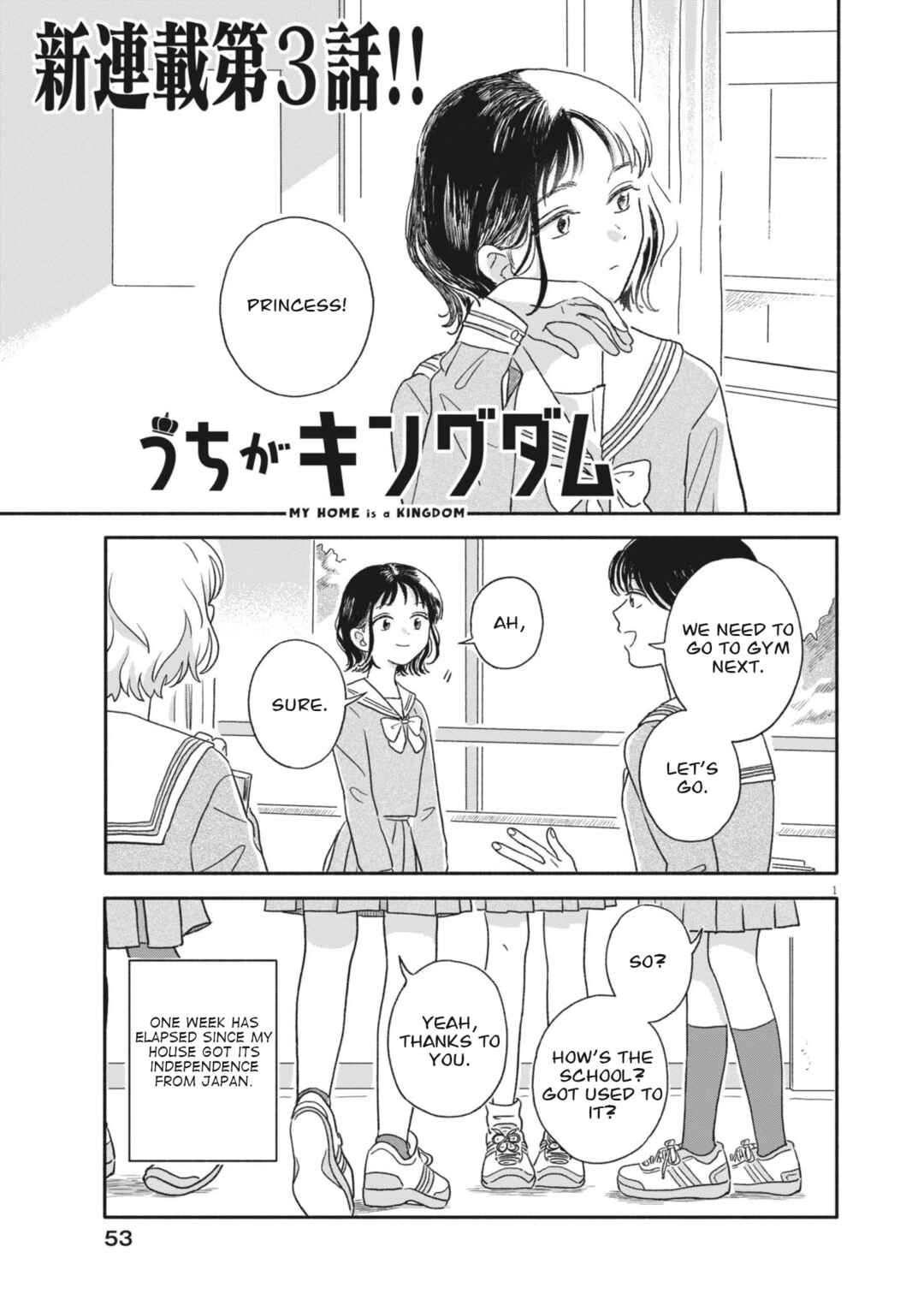 Chapter 3 - Page 1