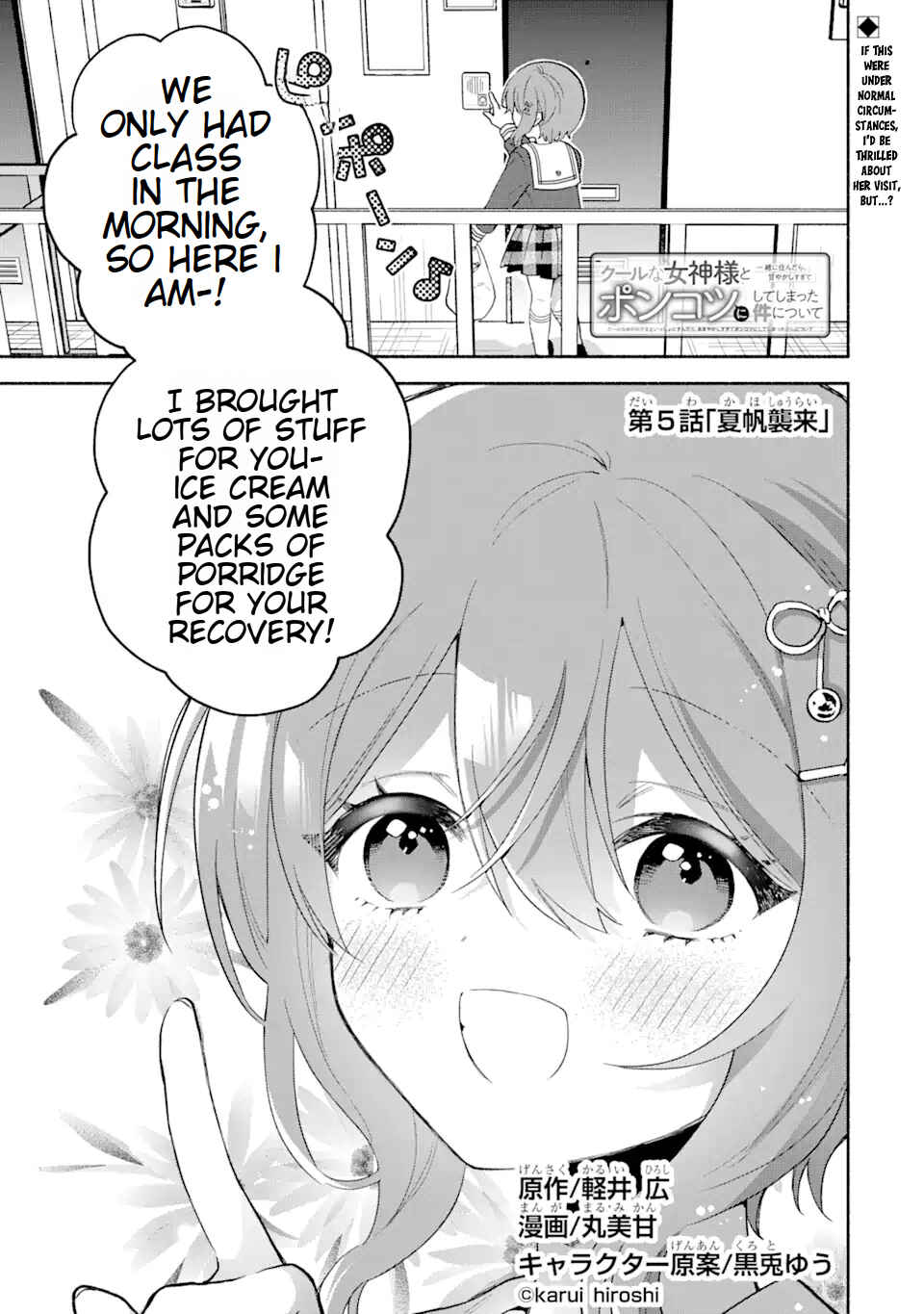 Chapter 5.1 - Page 3