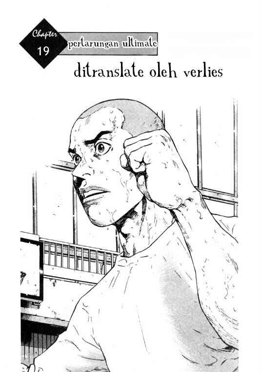 Chapter 19 - Page 1