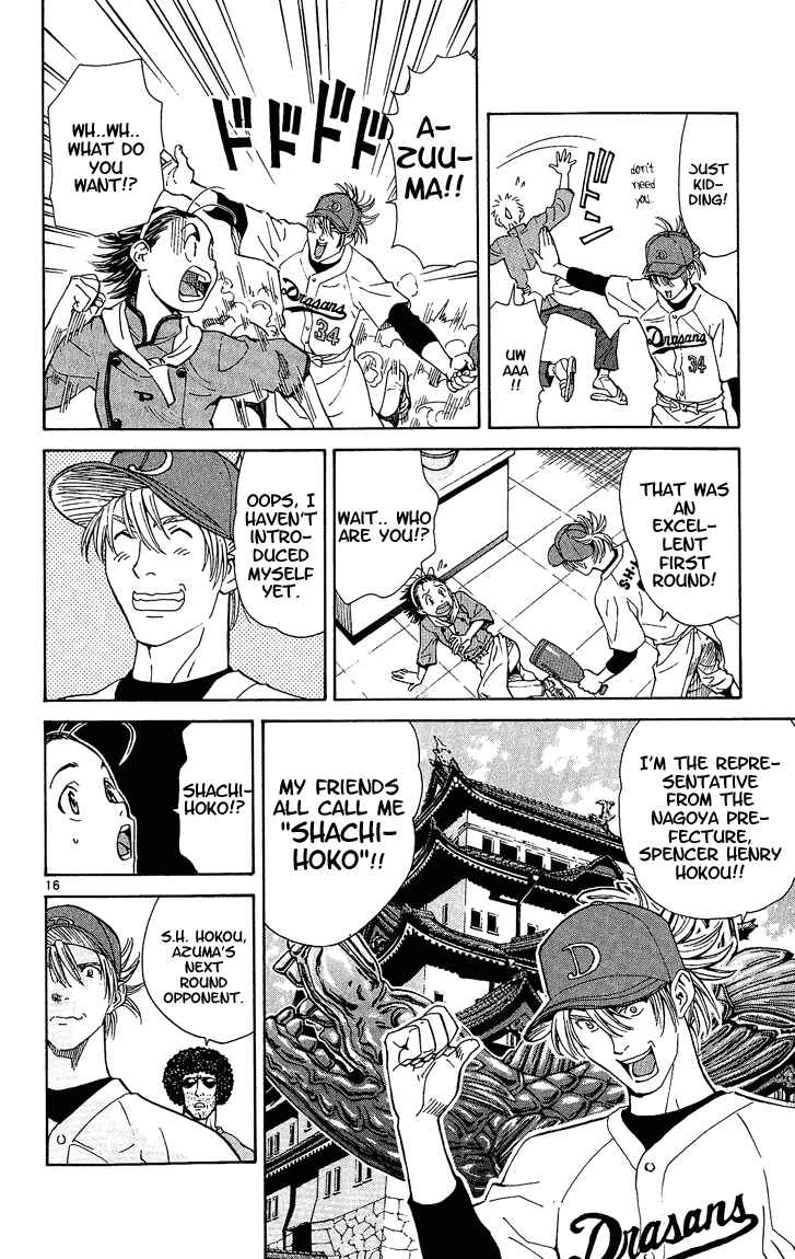 Chapter 27 - Page 16