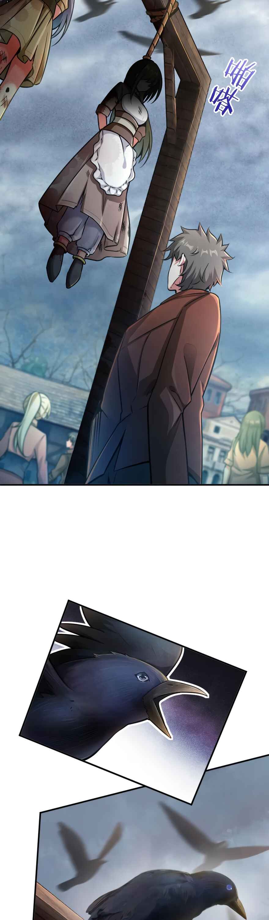 Chapter 134 - Page 5