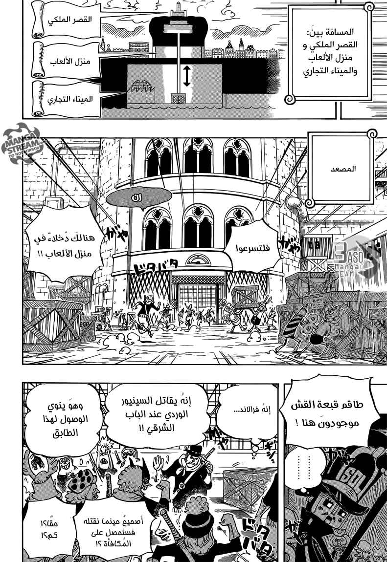 Chapter 733 - Page 11
