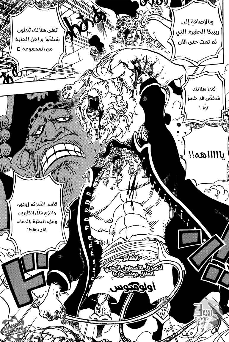 Chapter 733 - Page 4
