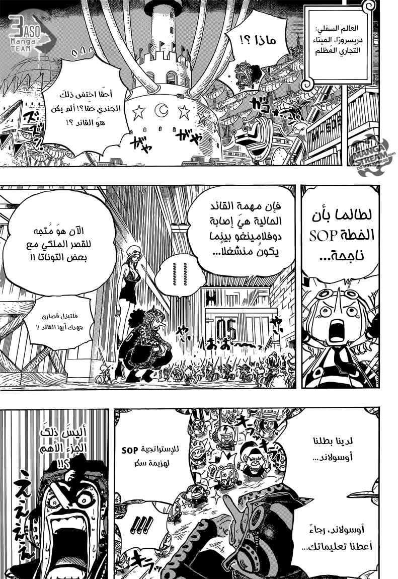 Chapter 733 - Page 6