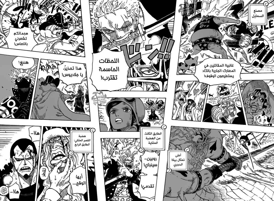 Chapter 768 - Page 8