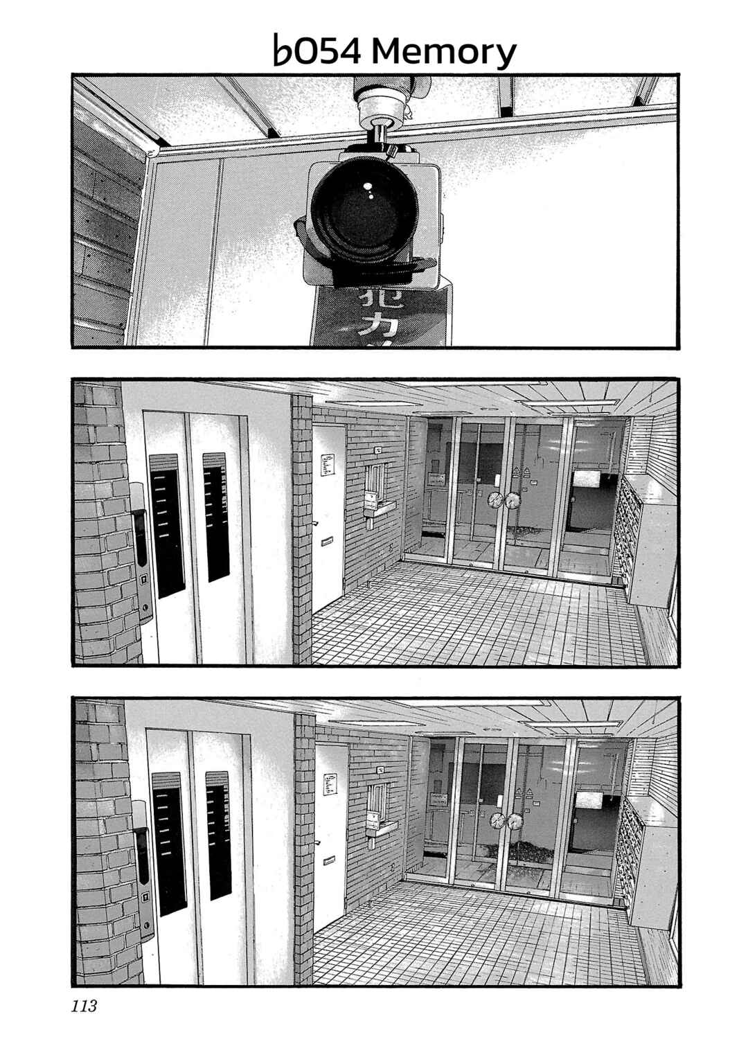 Chapter 154 - Page 1