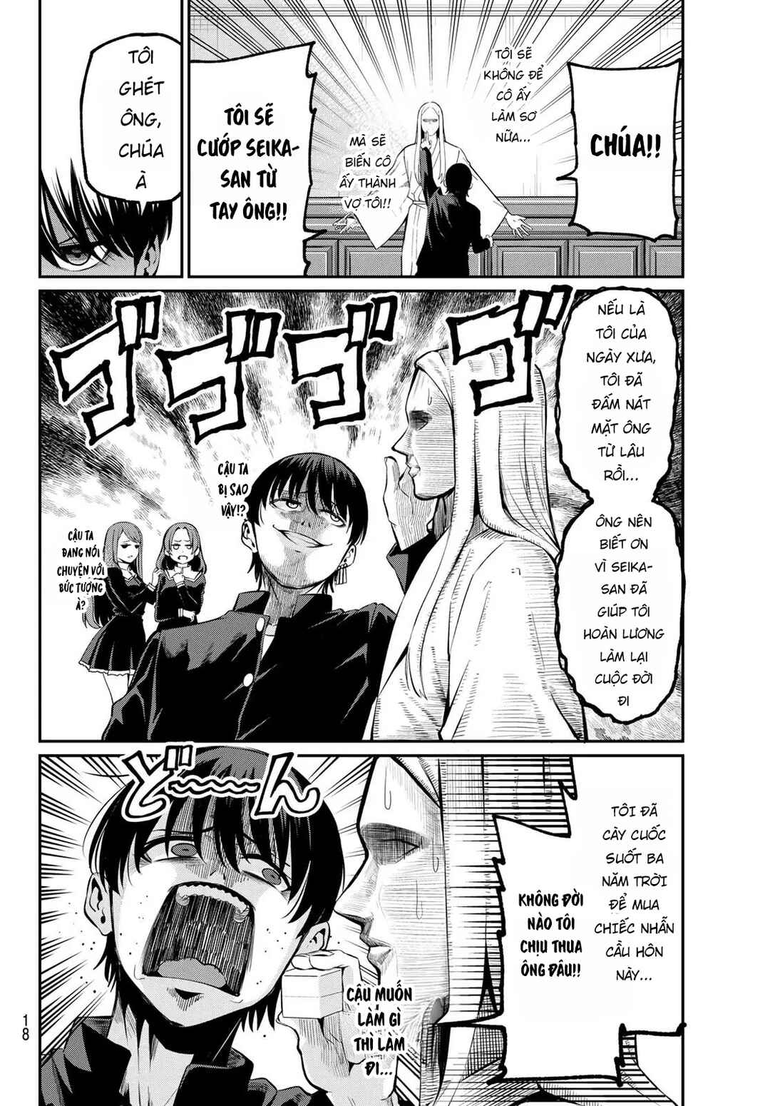 Chapter 1 - Page 6