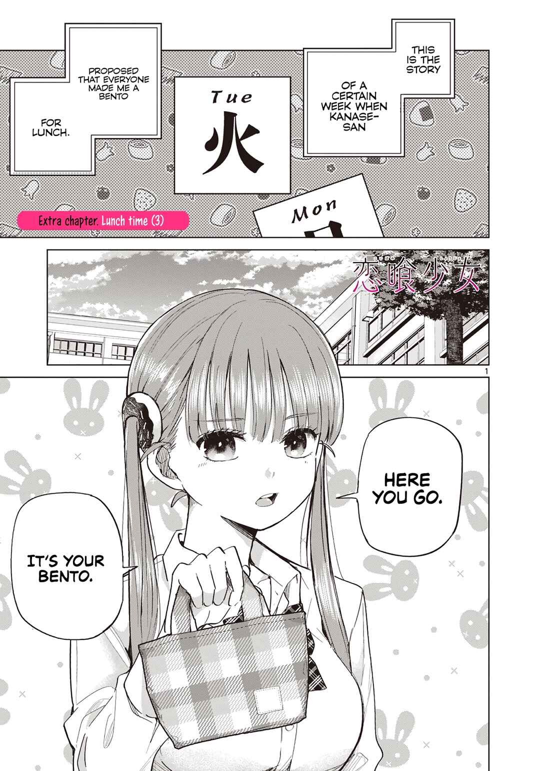 Chapter 19.5 - Page 2