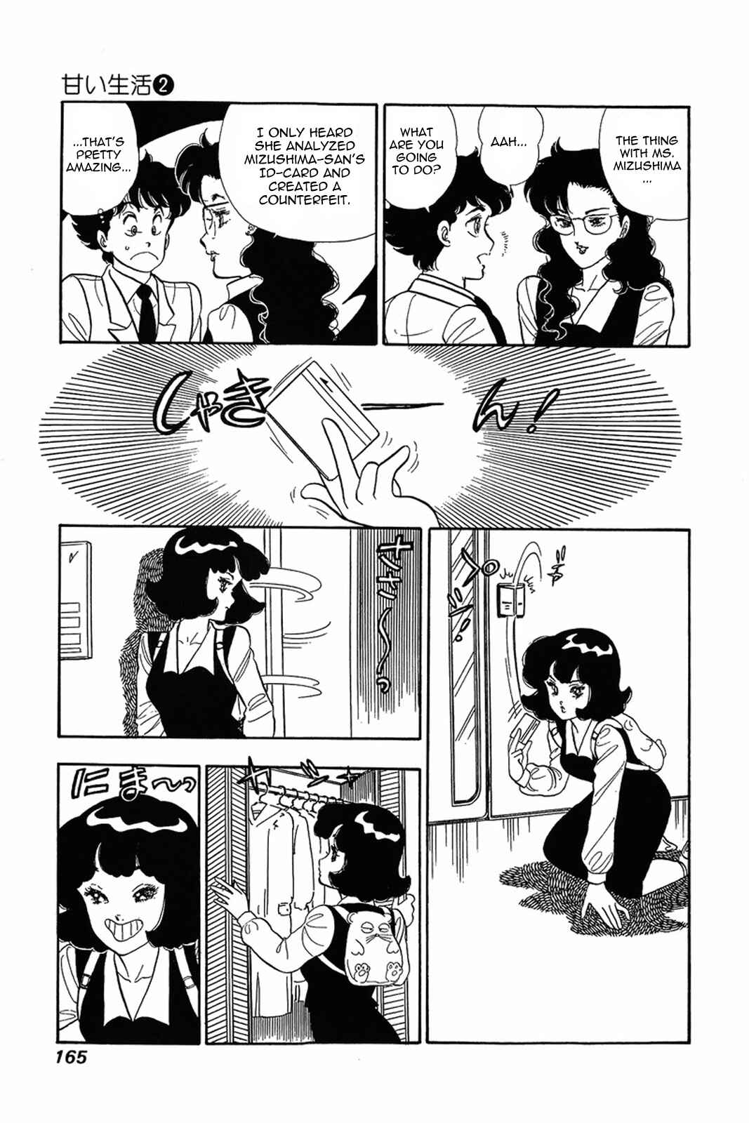 Chapter 15 - Page 13