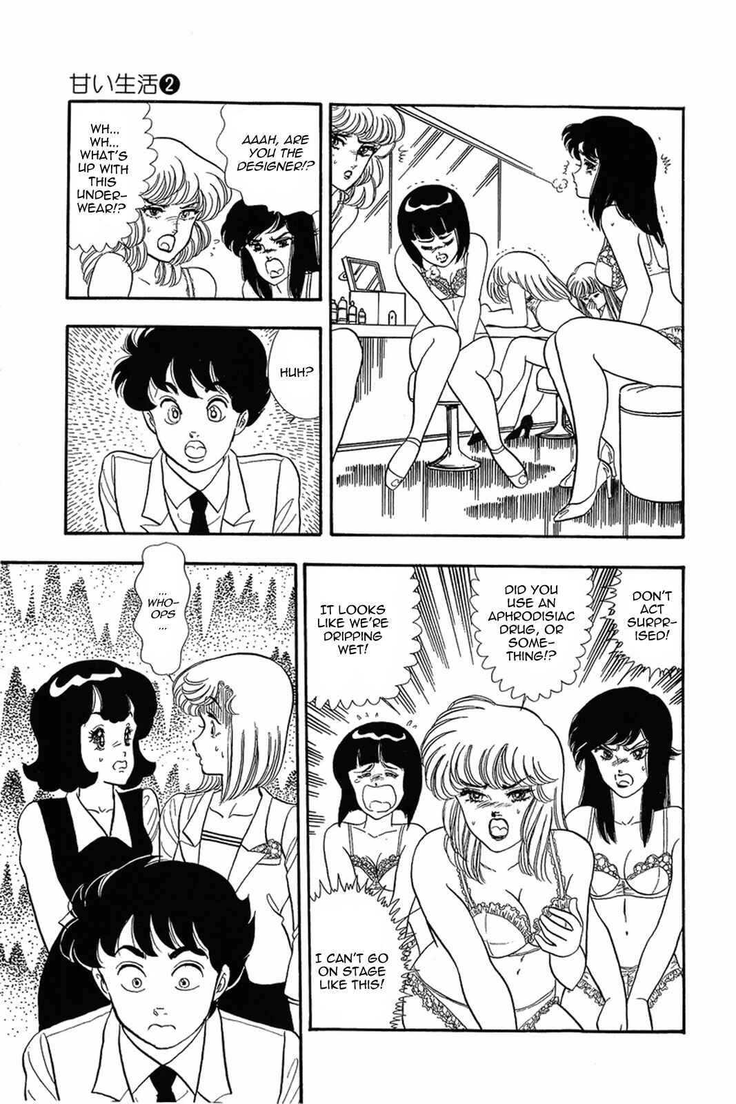 Chapter 15 - Page 25