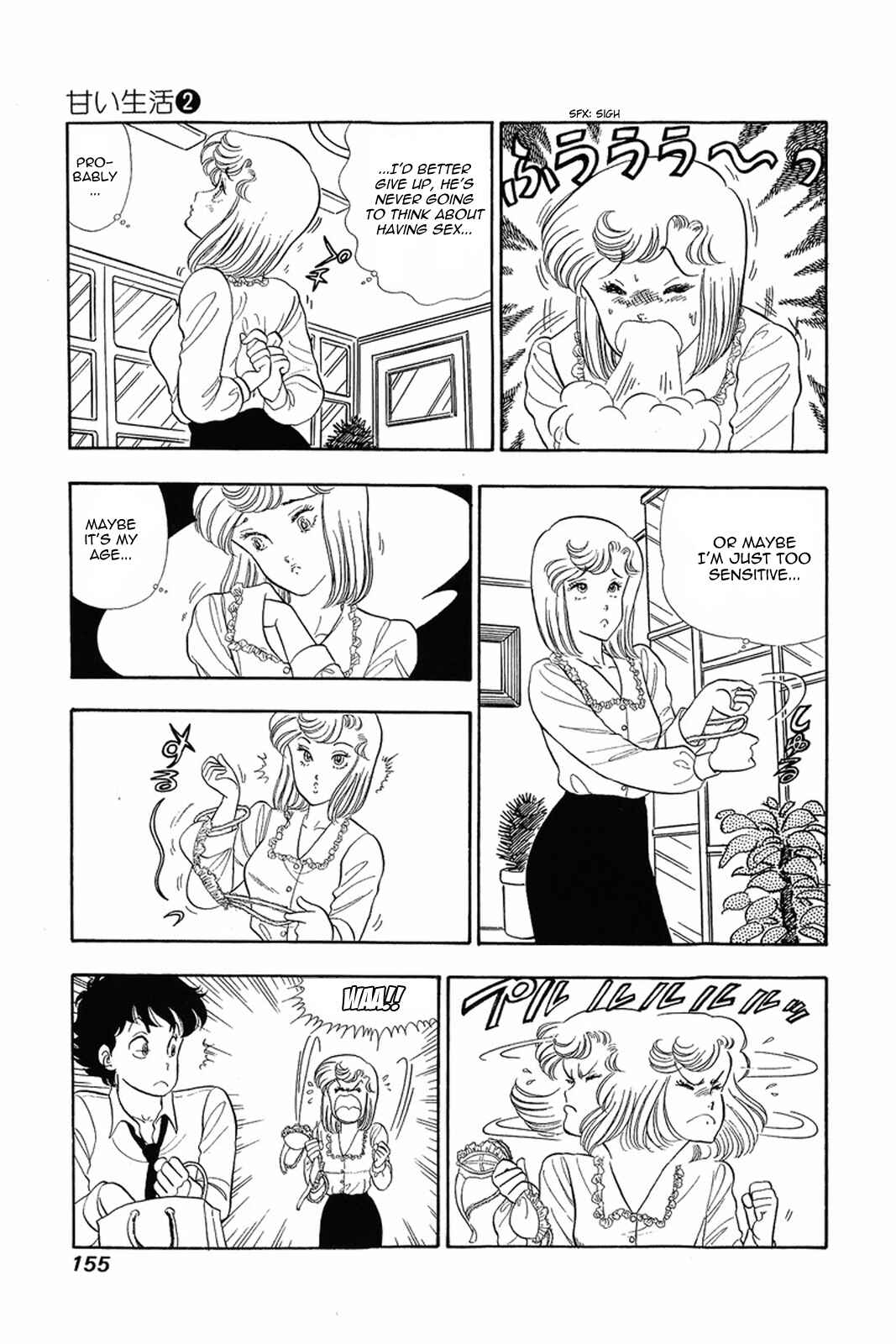 Chapter 15 - Page 3
