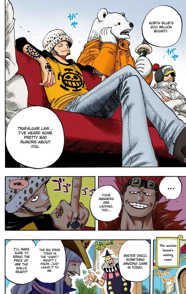 Chapter 500 - Page 17