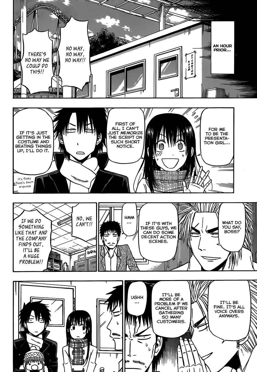 Chapter 158 - Page 5