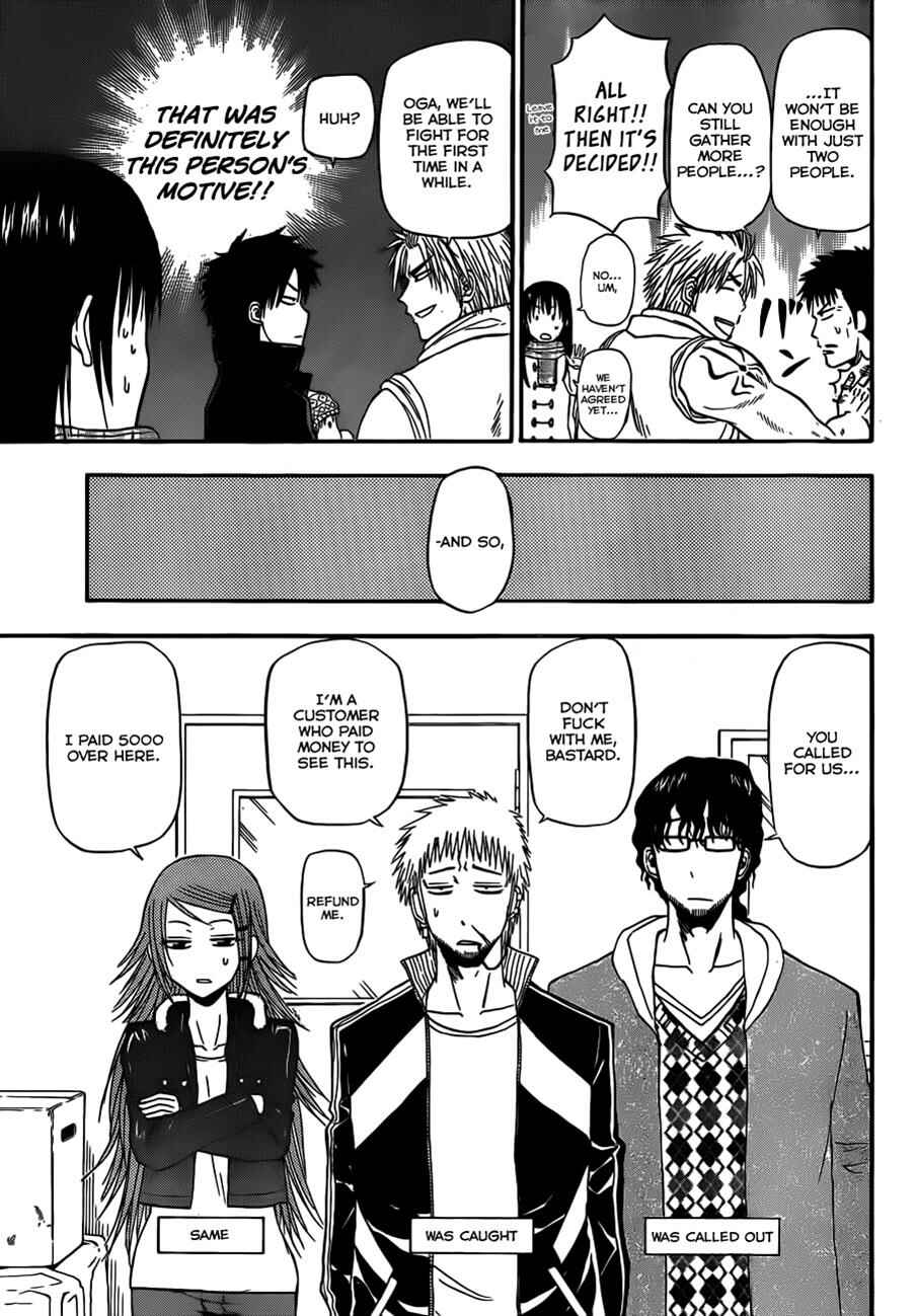 Chapter 158 - Page 6