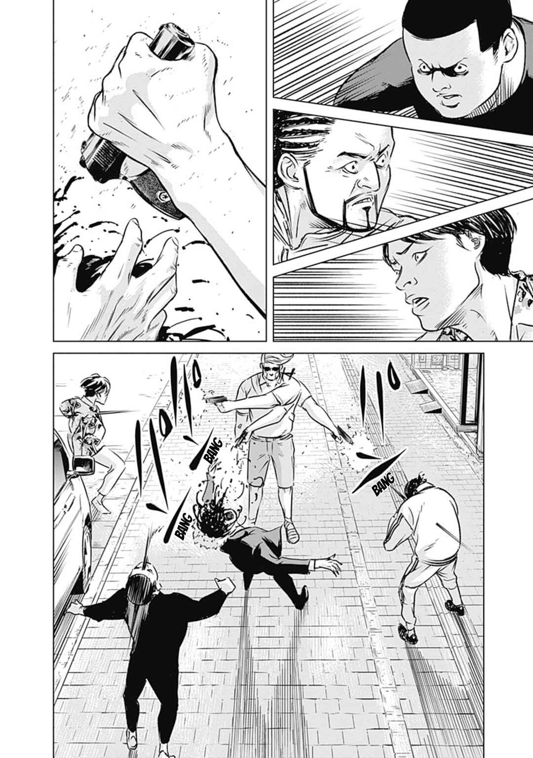 Chapter 3 - Page 21